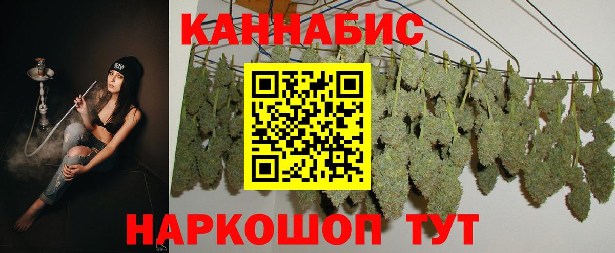 Тобольск  Конопля LSD WEED  Бошки марихуана ГИДРОПОН  Вход с VPN  Бошки марихуана конопля 